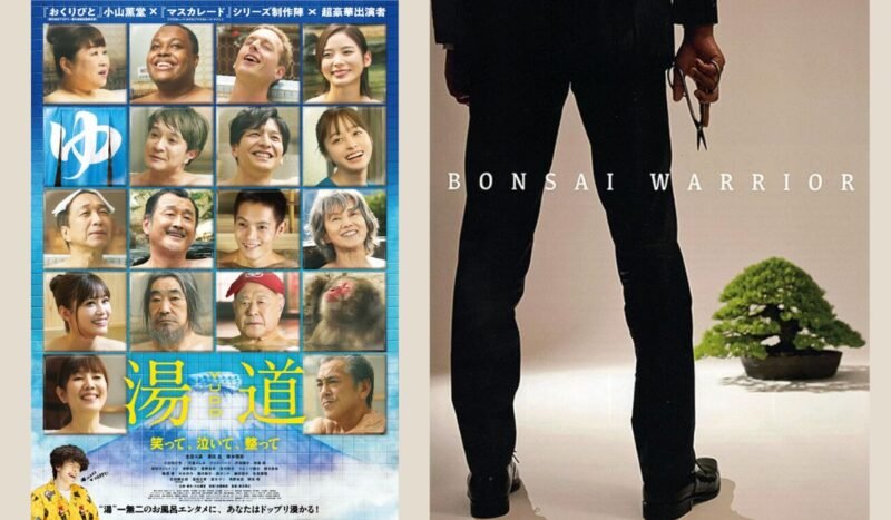 Llega un ciclo de cine para disfrutar y conocer la cultura de Japón
